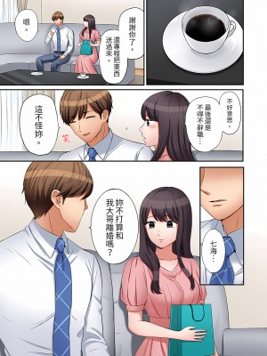 [七色風香] 「あと3回はイケるよね？」夫の帰宅前、絶倫義弟に何度もハメ倒される妻｜還能再高潮3次吧？」丈夫沒回家，人妻被精力無限的小叔子弄得高潮不斷  1-20 [中国翻訳]_329