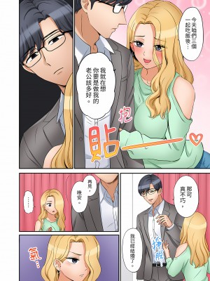 [七色風香] 「あと3回はイケるよね？」夫の帰宅前、絶倫義弟に何度もハメ倒される妻｜還能再高潮3次吧？」丈夫沒回家，人妻被精力無限的小叔子弄得高潮不斷  1-20 [中国翻訳]_292