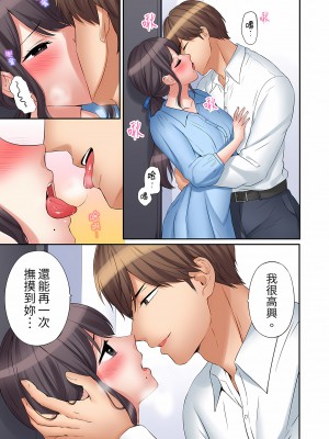 [七色風香] 「あと3回はイケるよね？」夫の帰宅前、絶倫義弟に何度もハメ倒される妻｜還能再高潮3次吧？」丈夫沒回家，人妻被精力無限的小叔子弄得高潮不斷  1-20 [中国翻訳]_447