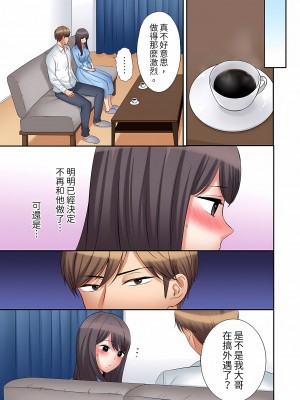 [七色風香] 「あと3回はイケるよね？」夫の帰宅前、絶倫義弟に何度もハメ倒される妻｜還能再高潮3次吧？」丈夫沒回家，人妻被精力無限的小叔子弄得高潮不斷  1-20 [中国翻訳]_478