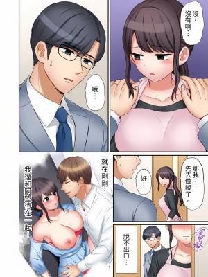[七色風香] 「あと3回はイケるよね？」夫の帰宅前、絶倫義弟に何度もハメ倒される妻｜還能再高潮3次吧？」丈夫沒回家，人妻被精力無限的小叔子弄得高潮不斷  1-20 [中国翻訳]_490