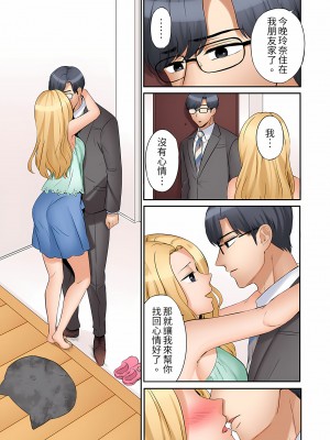 [七色風香] 「あと3回はイケるよね？」夫の帰宅前、絶倫義弟に何度もハメ倒される妻｜還能再高潮3次吧？」丈夫沒回家，人妻被精力無限的小叔子弄得高潮不斷  1-20 [中国翻訳]_420