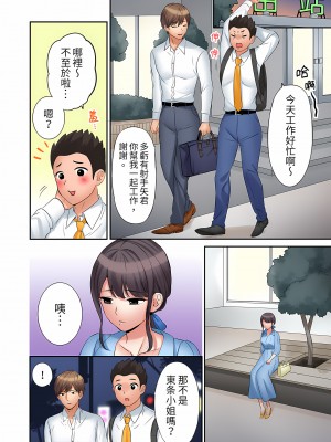 [七色風香] 「あと3回はイケるよね？」夫の帰宅前、絶倫義弟に何度もハメ倒される妻｜還能再高潮3次吧？」丈夫沒回家，人妻被精力無限的小叔子弄得高潮不斷  1-20 [中国翻訳]_442