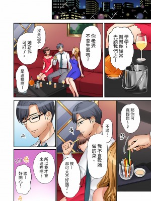 [七色風香] 「あと3回はイケるよね？」夫の帰宅前、絶倫義弟に何度もハメ倒される妻｜還能再高潮3次吧？」丈夫沒回家，人妻被精力無限的小叔子弄得高潮不斷  1-20 [中国翻訳]_095