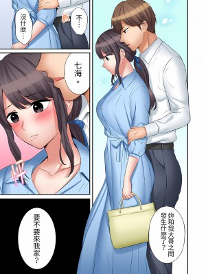 [七色風香] 「あと3回はイケるよね？」夫の帰宅前、絶倫義弟に何度もハメ倒される妻｜還能再高潮3次吧？」丈夫沒回家，人妻被精力無限的小叔子弄得高潮不斷  1-20 [中国翻訳]_445