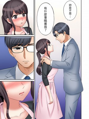 [七色風香] 「あと3回はイケるよね？」夫の帰宅前、絶倫義弟に何度もハメ倒される妻｜還能再高潮3次吧？」丈夫沒回家，人妻被精力無限的小叔子弄得高潮不斷  1-20 [中国翻訳]_489