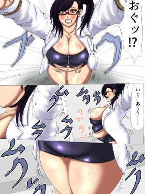 [ふくらみんと] 肉膨教師はなぶさ第1-5章 [K记翻译]_02-07