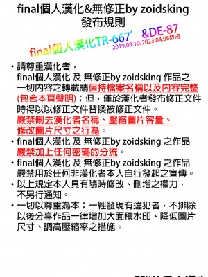 [アジサイデンデン (川上六角、小鳥遊レイ)] わっちとしっぽり毛づくろい本 (狼と香辛料) [DL版] [加筆修正版] [final個人漢化] [無修正]_25
