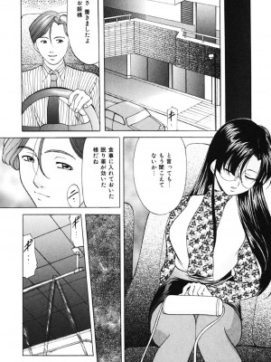 [鬼姫] 鬼畜パラダイス [DL版]_025