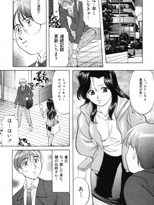 [鬼姫] 鬼畜パラダイス [DL版]_073