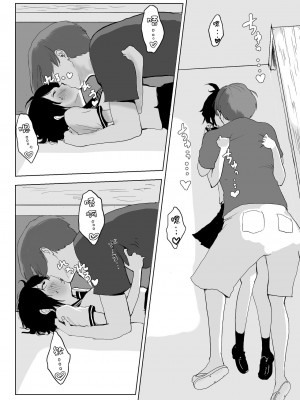 [ラッチョシティ] 男の子だとばかり思ってた幼なじみが久々に再会したら女の子だった。[中國翻譯]_13