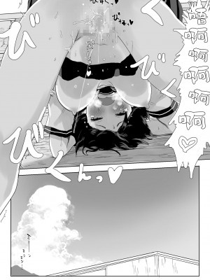 [ラッチョシティ] 男の子だとばかり思ってた幼なじみが久々に再会したら女の子だった。[中國翻譯]_27