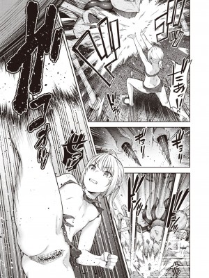 異世快楽天 Vol.20_84