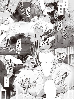 異世快楽天 Vol.20_24