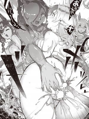 異世快楽天 Vol.20_73