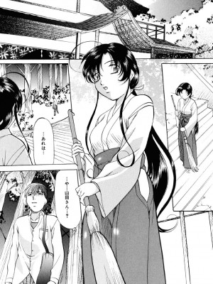 [鬼姫] 密室監禁調教 [DL版]_055