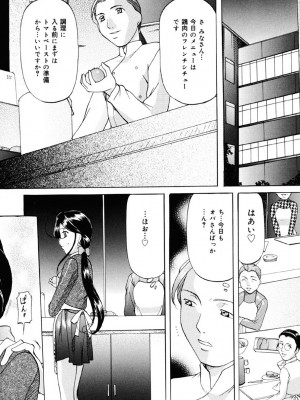 [鬼姫] 密室監禁調教 [DL版]_023