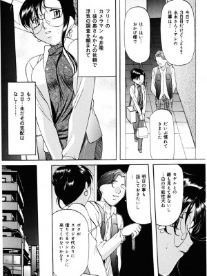 [鬼姫] 密室監禁調教 [DL版]_040