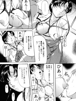 [鬼姫] 密室監禁調教 [DL版]_060