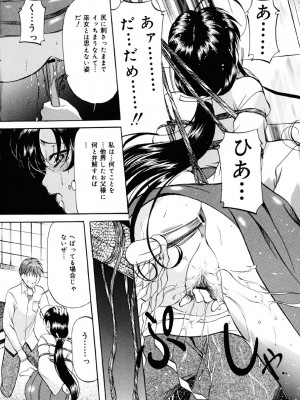 [鬼姫] 密室監禁調教 [DL版]_065