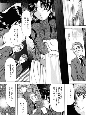 [鬼姫] 密室監禁調教 [DL版]_086