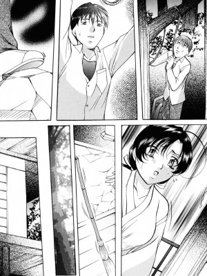 [鬼姫] 密室監禁調教 [DL版]_056
