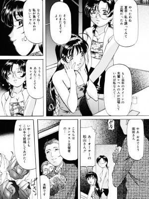 [鬼姫] 密室監禁調教 [DL版]_008