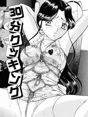 [鬼姫] 密室監禁調教 [DL版]_022
