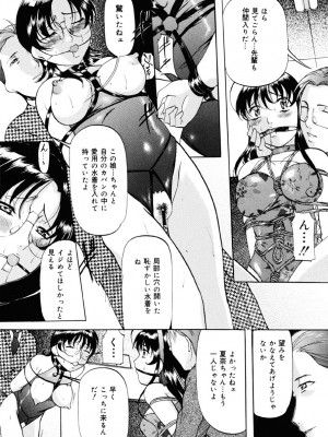 [鬼姫] 密室監禁調教 [DL版]_015