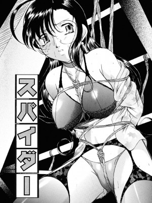 [鬼姫] 密室監禁調教 [DL版]_038