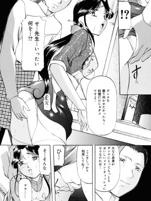 [鬼姫] 密室監禁調教 [DL版]_026