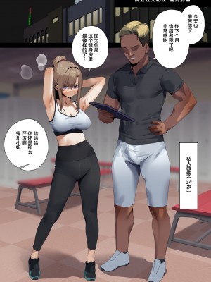[東京プロミネンストマト] ビジネスセックスマナー男装週間アナルスペシャル鬼川編 [葱鱼个人汉化]_37