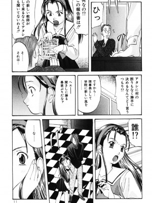 [鬼姫] DIRTY MY SISTER [DL版]_010