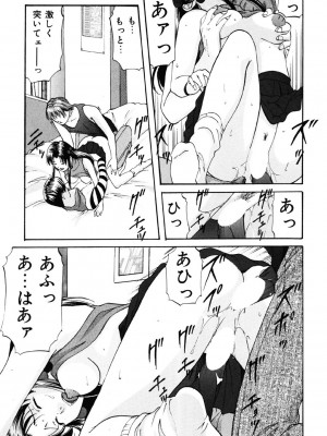 [鬼姫] DIRTY MY SISTER [DL版]_102