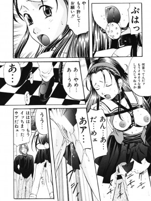 [鬼姫] DIRTY MY SISTER [DL版]_015