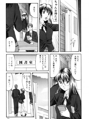 [鬼姫] DIRTY MY SISTER [DL版]_038
