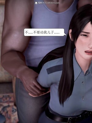 [3D] 寢取警花媽媽_034