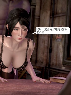 [3D] 寢取警花媽媽_334