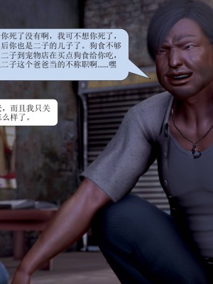 [3D] 寢取警花媽媽_352