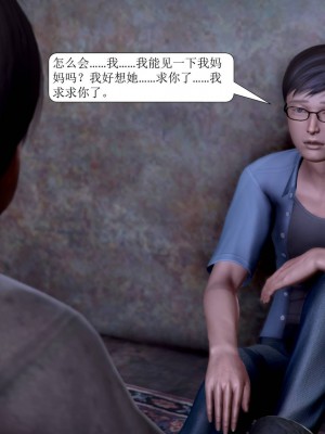 [3D] 寢取警花媽媽_418
