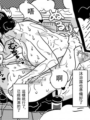 [JUNKセンター亀横ビル] 初めてのAV妊活 例の 「あのお母さん」 が息子のアダルトビデオで中出しされて妊娠させられてしまう話。[中国翻訳]_R_bN2_031