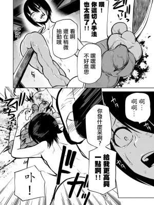 [阪本KAFKA] 降臨！悪魔フレンズ｜降臨！惡魔Friends  [沒有漢化]  [DL版] 轟媽去黑格版 無修正_126