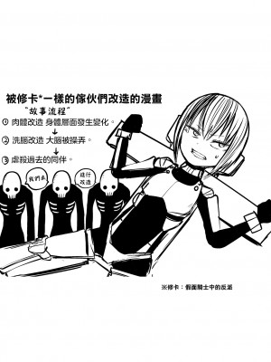 [阪本KAFKA] 降臨！悪魔フレンズ｜降臨！惡魔Friends  [沒有漢化]  [DL版] 轟媽去黑格版 無修正_218