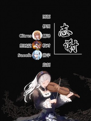 (例大祭7) [ユリルラリカ (小島紗)] 淫蜜館計画 (東方Project) [白杨汉化组]_45