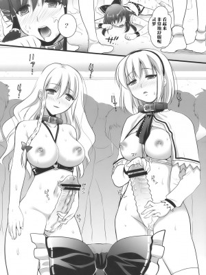 (例大祭7) [ユリルラリカ (小島紗)] 淫蜜館計画 (東方Project) [白杨汉化组]_28