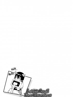[あづま煉] 恋蜜フレグランス[無修正]_067