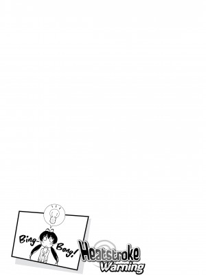 [あづま煉] 恋蜜フレグランス[無修正]_105