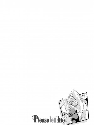 [あづま煉] 恋蜜フレグランス[無修正]_106
