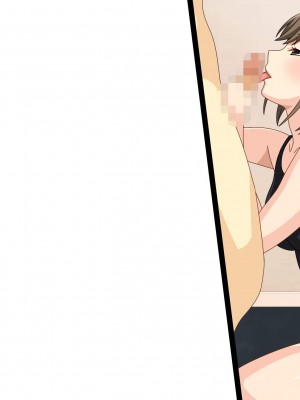 [フェアリーアッシュ] 淫らな人妻は生が好き【総集編】_094