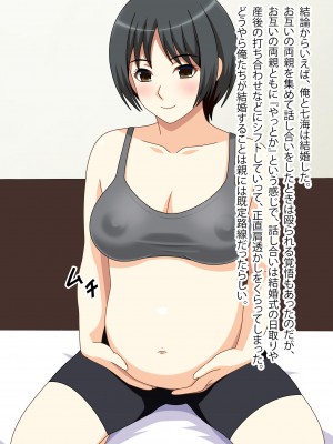 [フェアリーアッシュ] セフレモノ【総集編】_149